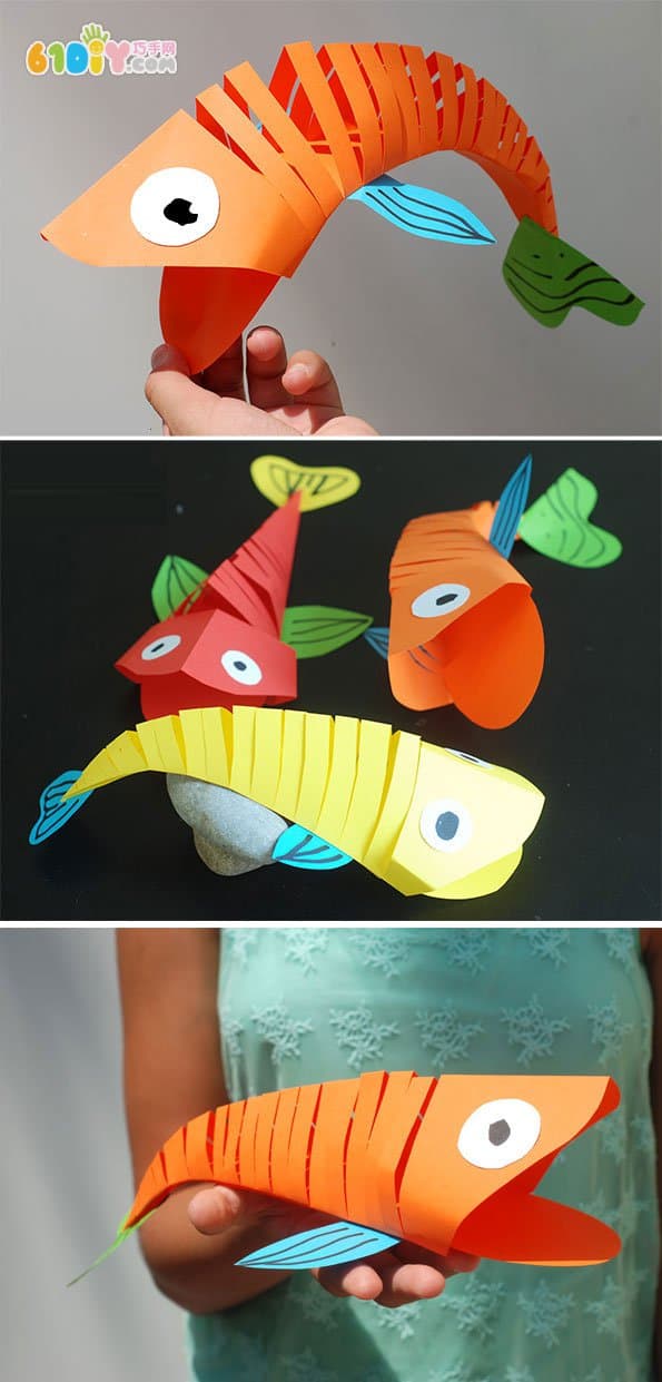 幼儿手工制作立体纸艺小鱼
