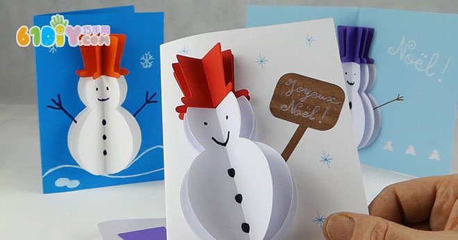 可爱的立体雪人新年卡制作过程