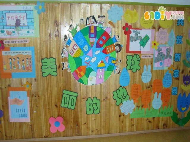 幼儿园地球日主题墙