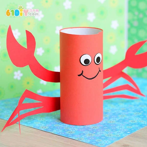 儿童手工制作卷纸芯大螃蟹