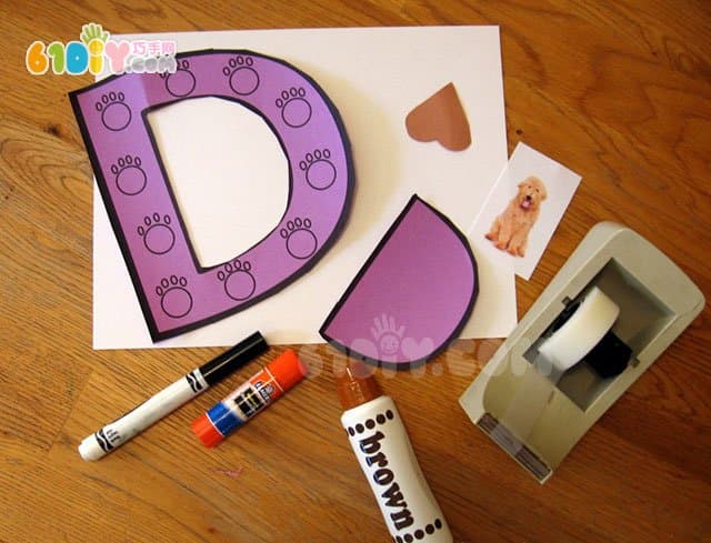 幼儿学字母D手工 可爱的狗窝
