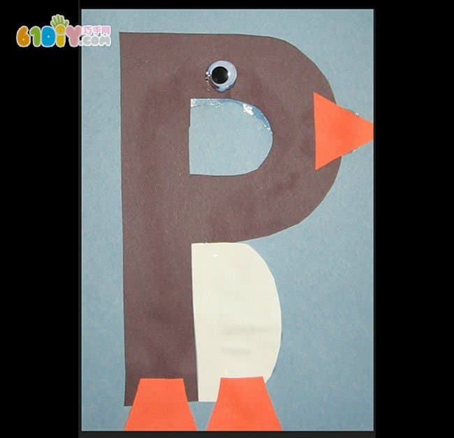 幼儿学字母P手工 企鹅