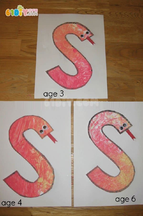 幼儿学字母S手工 蛇