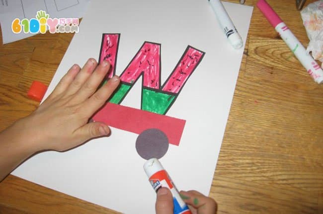 幼儿学字母W手工 西瓜