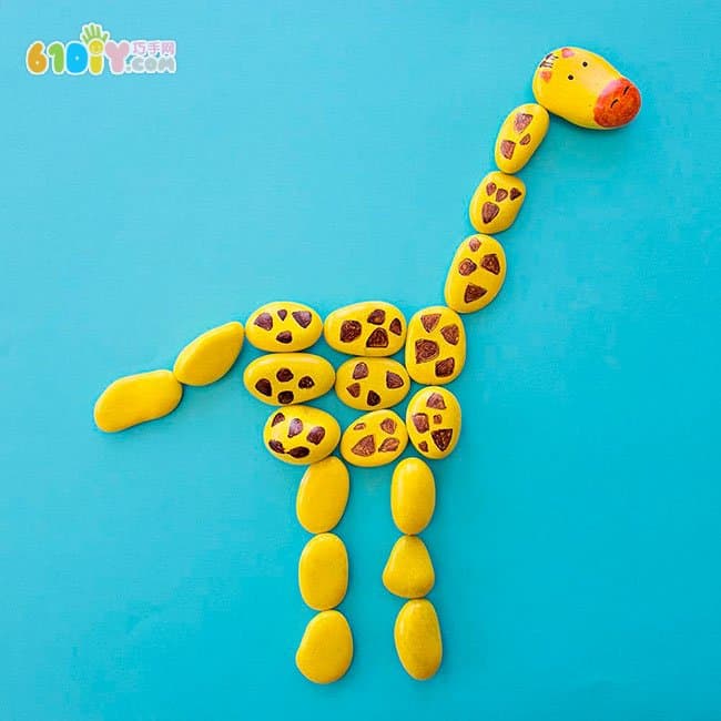 小石子制作长颈鹿拼图玩具