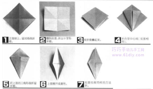 留言架折纸