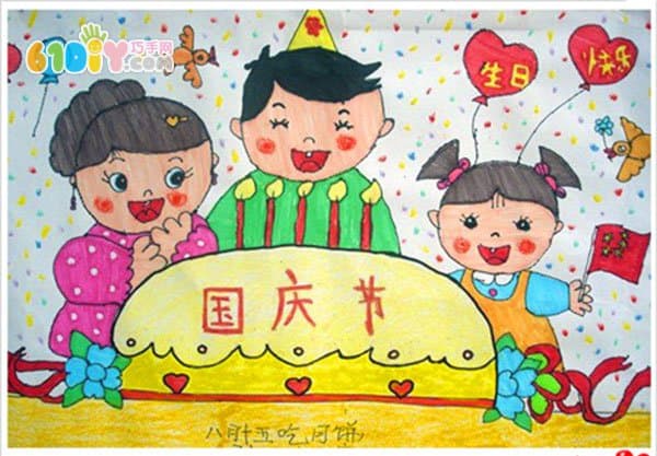 欢庆国庆节儿童画